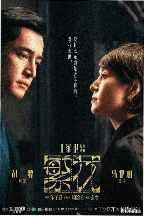 正阳门下电视剧高清在线观看